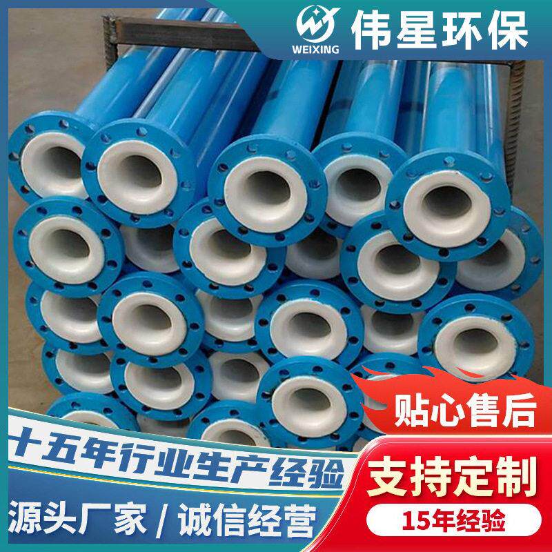 伟星钢衬塑管 PE内衬塑管 衬塑钢管 PO衬里钢管