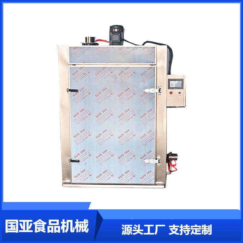 全自动不锈钢烟熏炉 红肠腊肉豆腐熏烤设备 蒜蓉肠烘干机