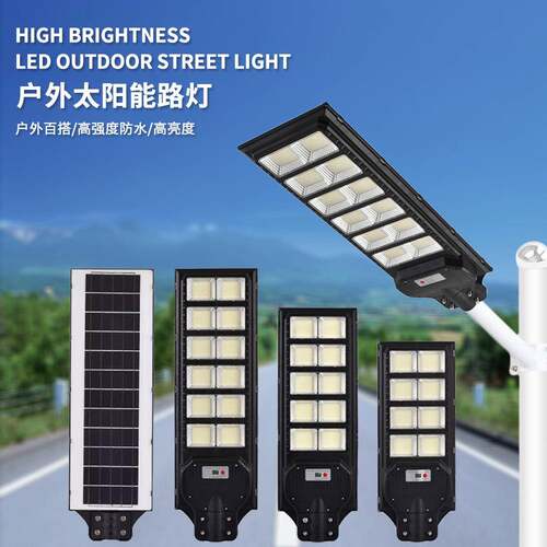 SolarpoweredLEDoutdoorwaterprooflight新农村超亮感应灯