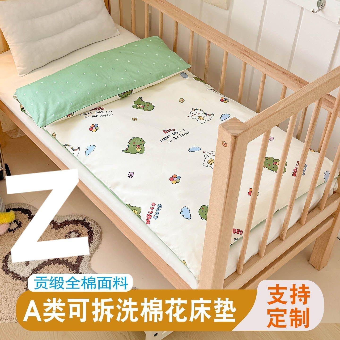 幼儿园午睡棉花床垫儿童全棉可拆洗垫被褥子婴儿宝宝拼接床褥垫子