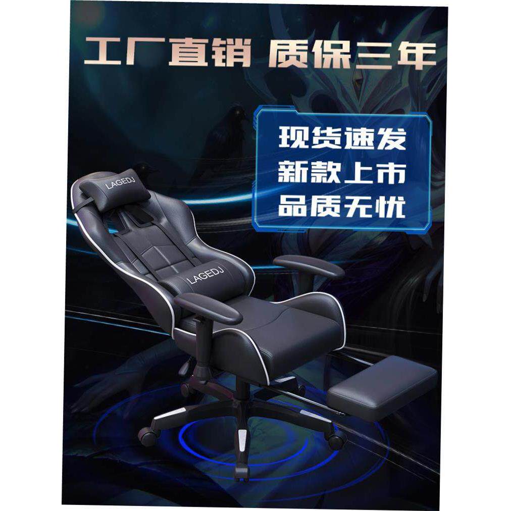 游戏椅赛车办公室电脑游戏椅