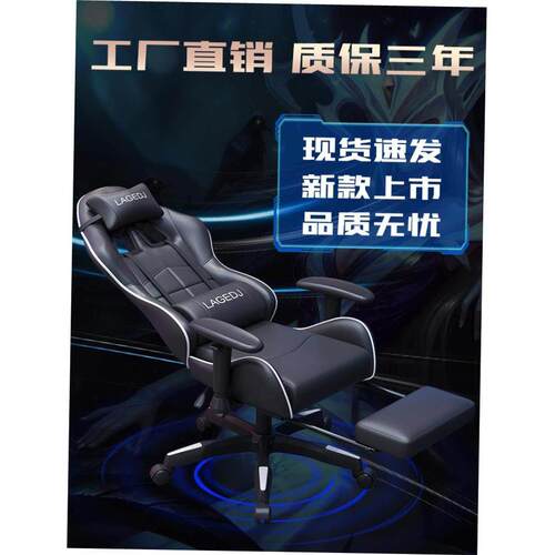 游戏椅赛车办公室电脑游戏椅