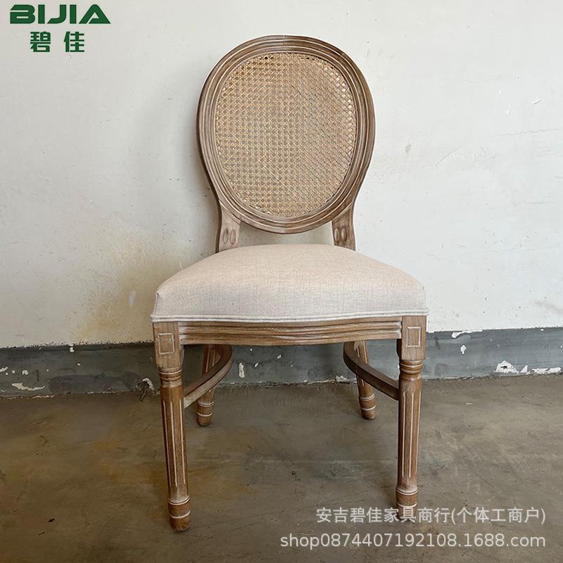 可堆叠藤背龙门椅实木餐桌椅外贸原单路易斯椅子法式做旧圆背餐椅
