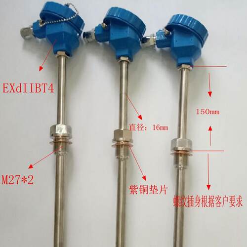 WRN-240/WZP-240热电阻热电偶温度传感器热电阻PT100