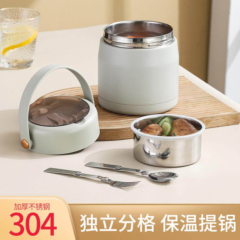 大蒙芽1.2L双餐具保温桶真空饭盒上班族户外学生便携便当盒厂
