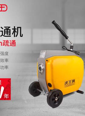 虎王A200G虎王电动下水道疏通机管道疏通器专业大功率厕所堵塞神