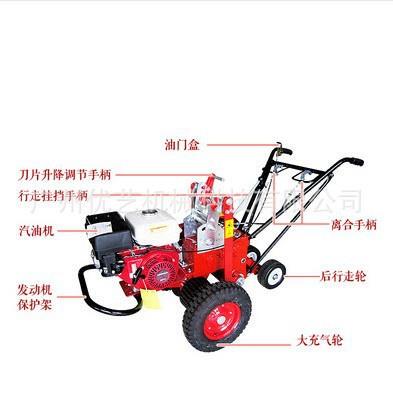 卡夫3500GX270汽油9马力起草皮机草坪移植机35cm自走新款铲草机
