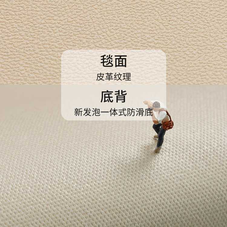 客厅免打理pvc地垫儿童爬行垫纯色厚防水免洗地毯爬爬垫成人宝宝