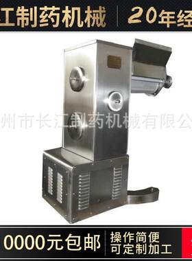 厂家YK-60摇摆式小型饲料颗粒机