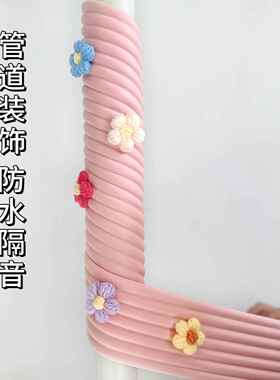 管道下水管装饰遮挡包空调燃气煤气管子隔音棉卫生间阳台柱子美化
