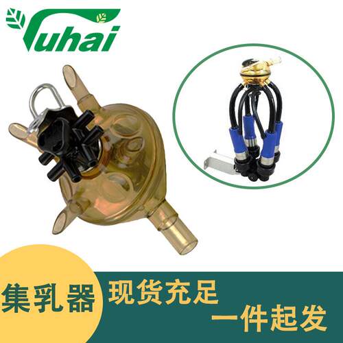 牛用集乳器300CC350CC容量PSU奶厅用奶杯组配件真空挤奶器挤奶机