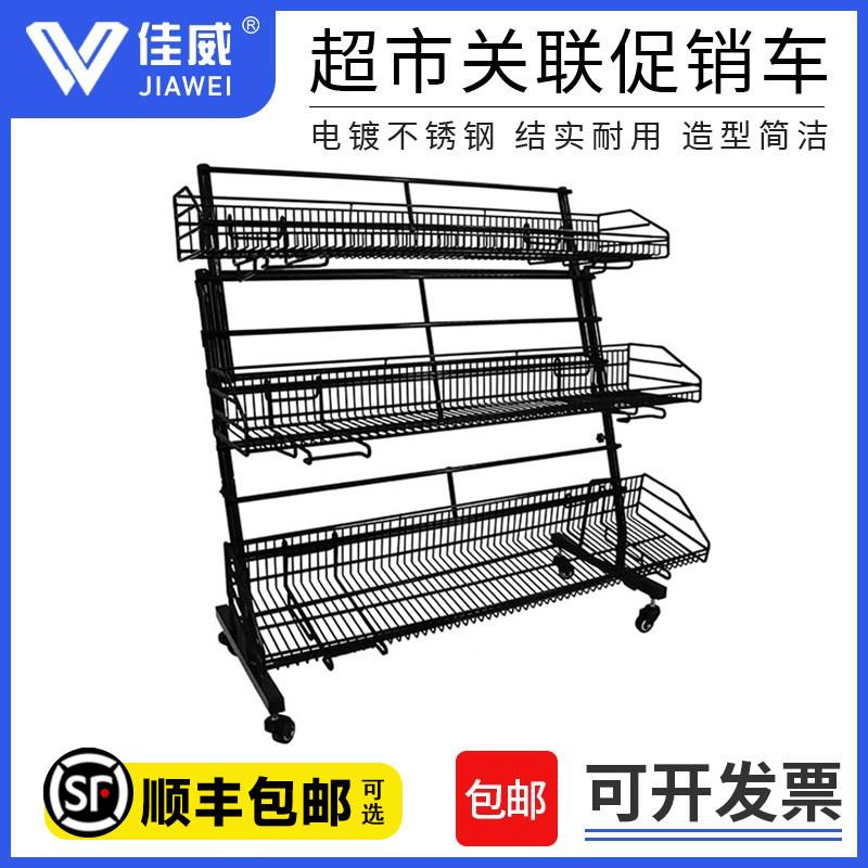 超市关联陈列车可移动促销车特价车水果货架三层陈列道具镀锌款