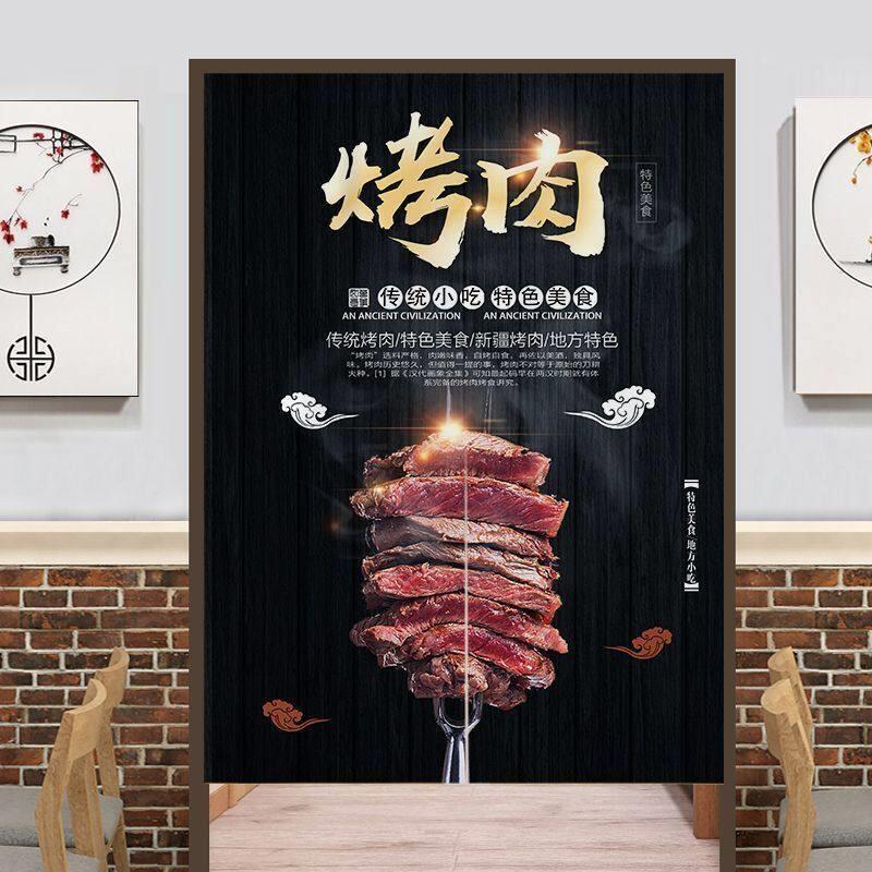 定制韩式料理店门帘韩国烧烤烤肉店半帘隔断帘布帘厨房洗手间挂帘