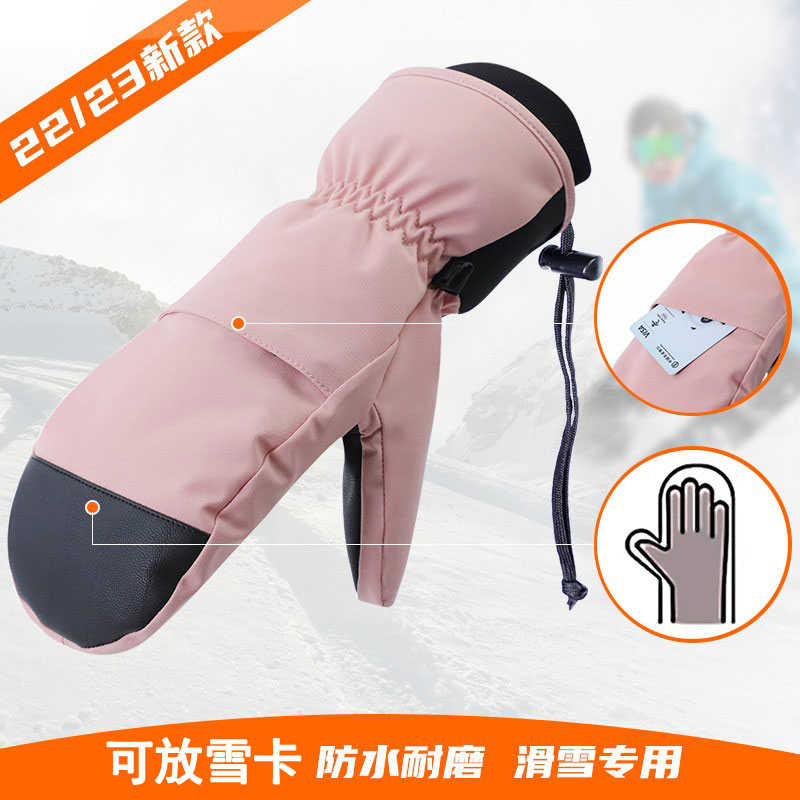 单板专业滑雪手套焖子儿童男女生防水触屏内五指内置护腕保暖手套