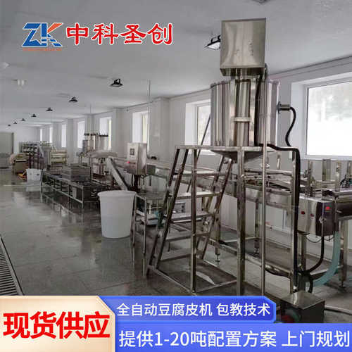 厂家直销大型千张机百叶机器设备  乡村振兴豆制品扶贫项目 全自