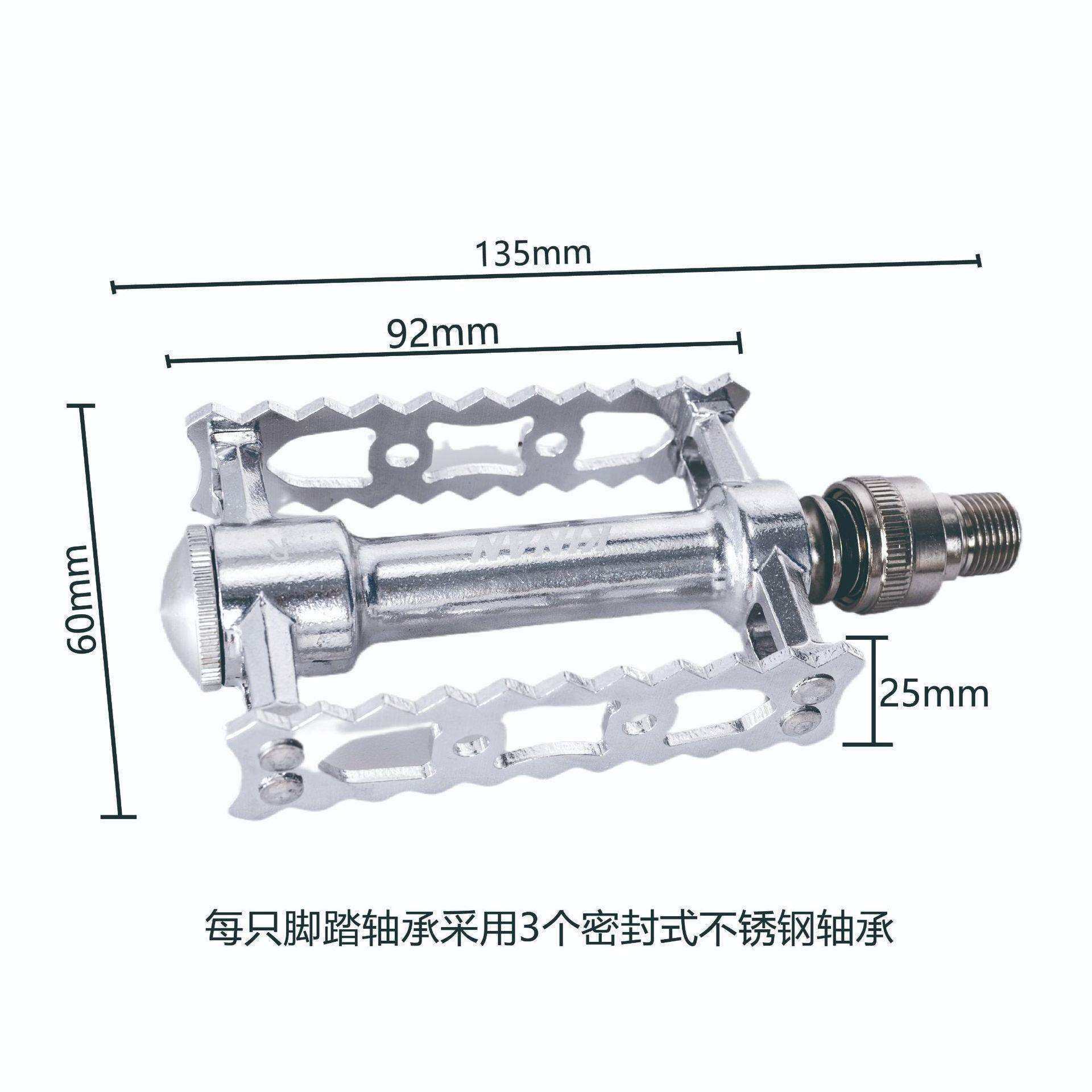 复古自行车脚踏 MKS快拆系统 6061 T6铝合金373g轻盈14mm标准螺纹