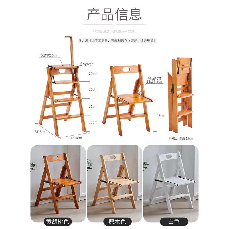 ZM6H批发实木梯凳家用梯子椅子折叠两用多功能登高四步楼梯踏板梯