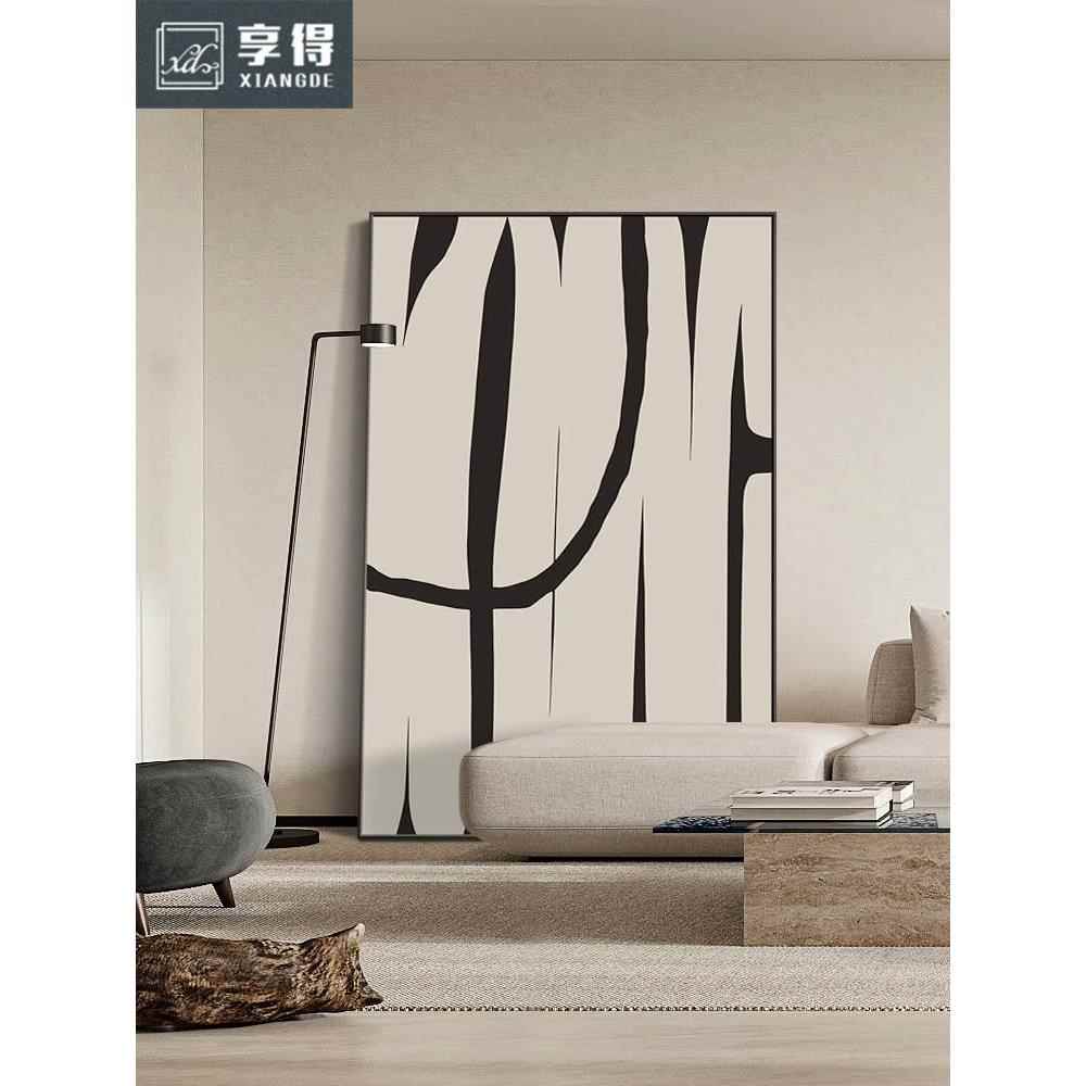 斑马新家 侘寂风客厅沙发背景墙装饰画黑白抽象玄关挂画极简壁画图片