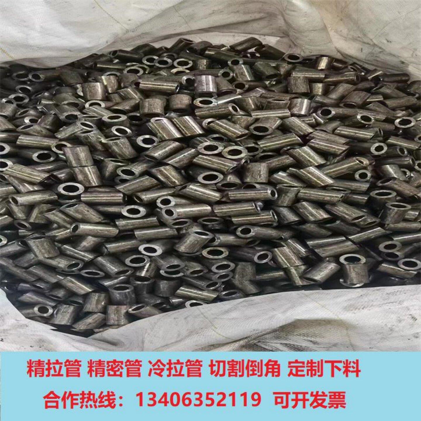 20#精拉管45号冷拉管 A3精密管 镀铬钢管 无心磨镀铬光轴定制切割