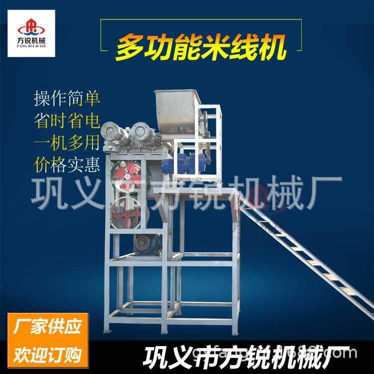 云南双螺旋自动下料米线机器大型致富摆摊设备玉米杂粮面条机