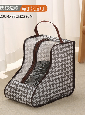 新款带拉链靴子收纳袋 透明PEVA夹网鞋袋 长短款防潮女鞋换季收纳