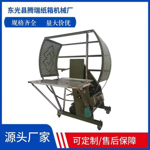 厂家现货一米全自动纸箱捆扎机1000型纸箱打捆机高速自动打