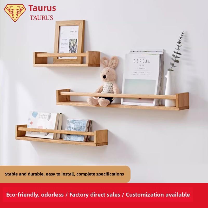创意实木墙收纳架墙书报杂志架客厅墙挂报纸杂志图画书信息收纳架