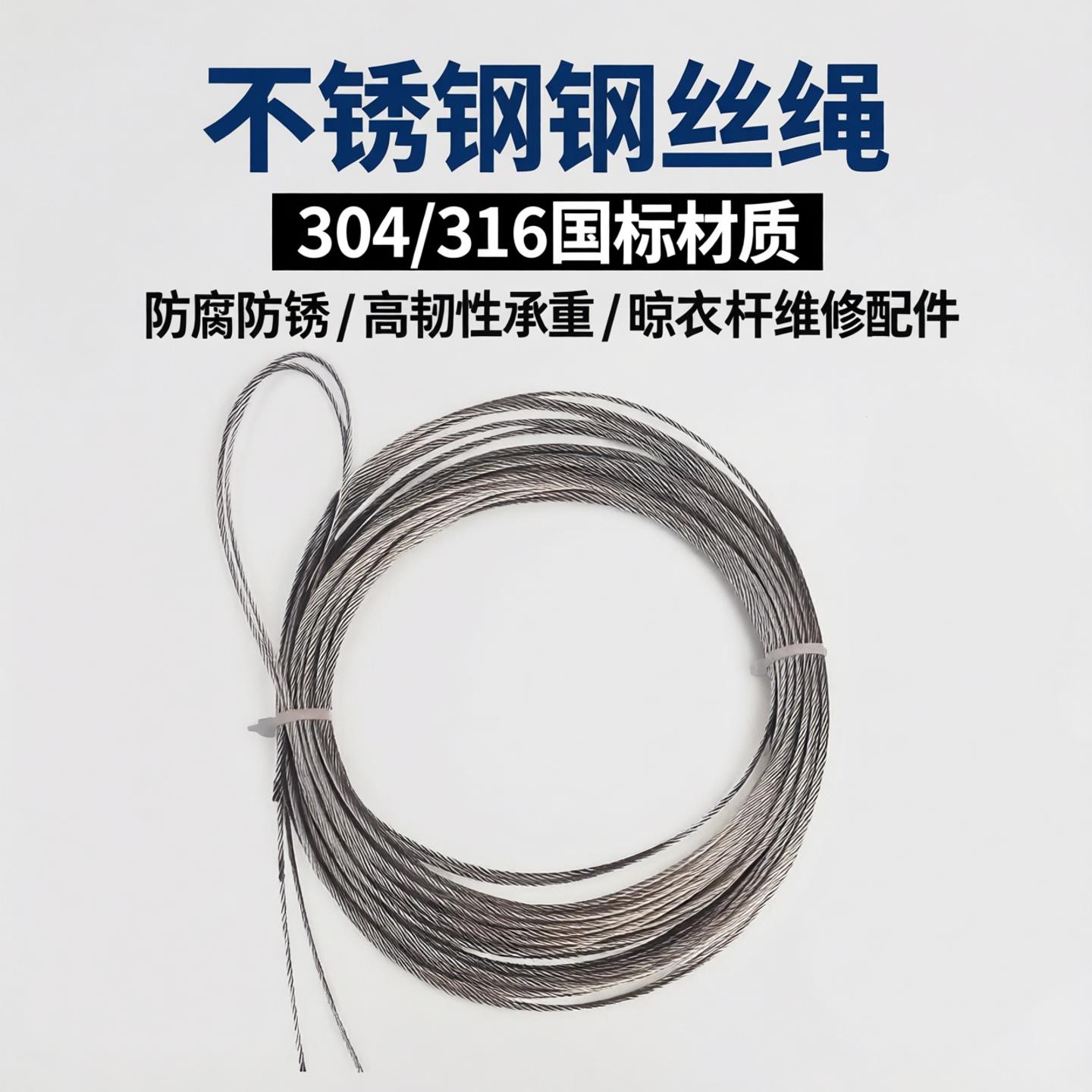 升降晾衣架304好不锈钢钢丝绳316阳台手摇太太配件室内晾衣杆维修图片