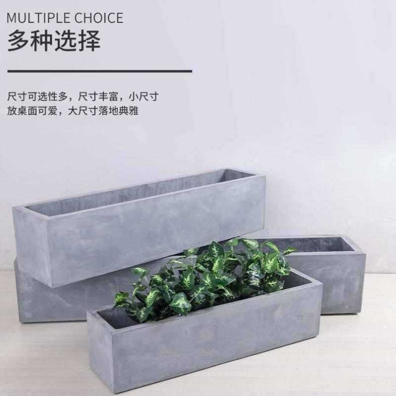 长方形水泥型盆景客厅风阳台工业北欧马槽花盆花盆庭院绿植镁泥盆