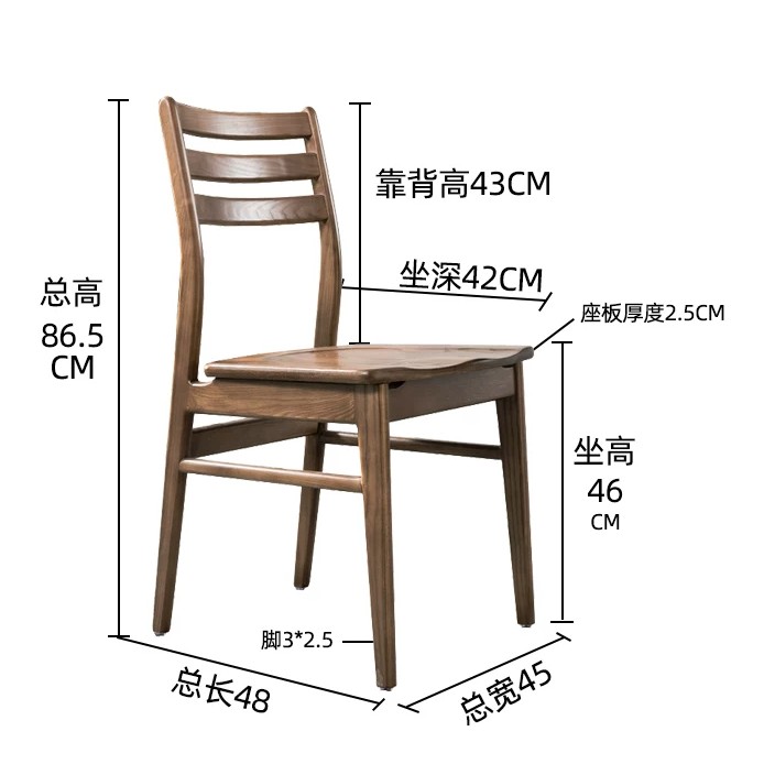 北欧餐椅全实木椅子现代简约家用靠背餐厅休闲白蜡木单人书桌榫卯