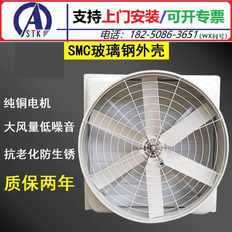 长汀工厂通风降温-工业排气扇带弯头|负压风机|抽风机|换气风扇