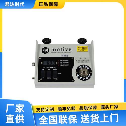 台湾一诺 M10/M50/M100/M200系列数显扭力测试仪