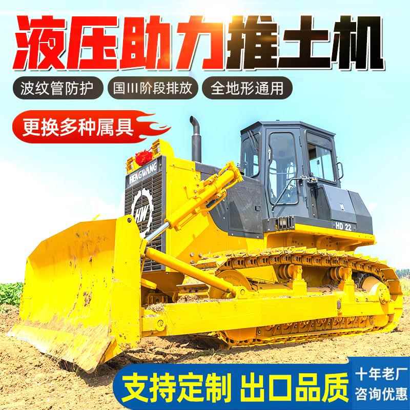 恒旺16山东履带式推土机32高原沙漠地水陆两用22液压推土机厂家