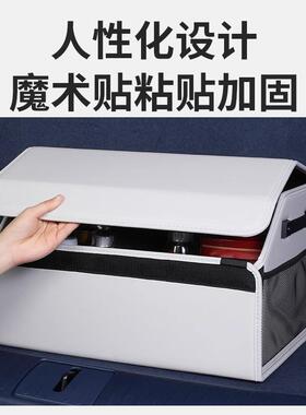 适用别克GL8陆尊PHEV/ES后备箱储物盒多功能车内收纳箱置物箱配件