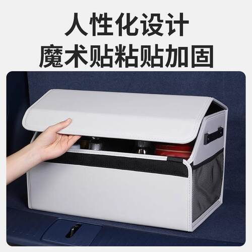 适用别克GL8陆尊PHEV/ES后备箱储物盒多功能车内收纳箱置物箱配件
