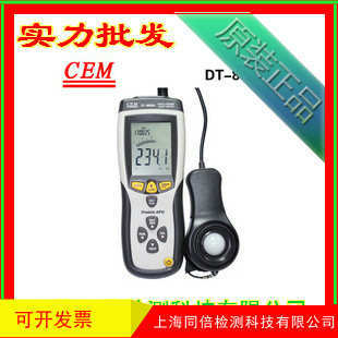 专业照度计 DT-8809A数字照度计 连接电脑电脑照度仪 光照度仪