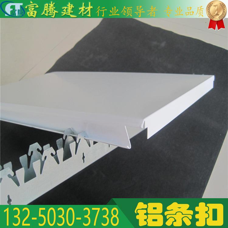 防风铝条扣工程S型150-300宽高边铝合金扣板加油站天花吊顶铝条扣
