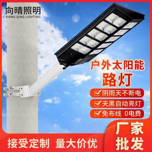 户外路灯庭院灯家用人体感应室外超亮太阳灯小区照明路灯具