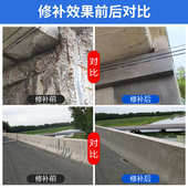 改性环氧树脂修补砂浆 高强道路桥梁耐酸砖水油性环氧树脂胶泥
