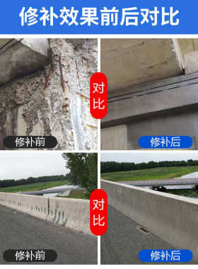 水道路 改性油性砂浆胶泥环氧树脂修补环氧树脂耐酸砖桥梁高强