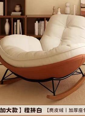 企鹅摇椅懒人蛋壳沙发躺椅成人客厅蜗牛阳台单人家用休闲卧室摇摇