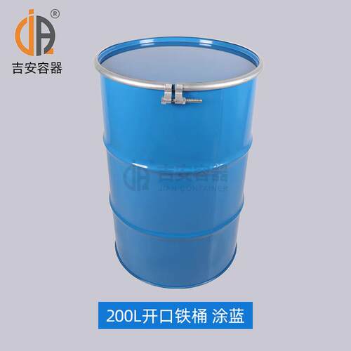 200L双口铁桶100KG升化桶工染料涂料铁桶油桶 烤漆大铁皮桶圆桶