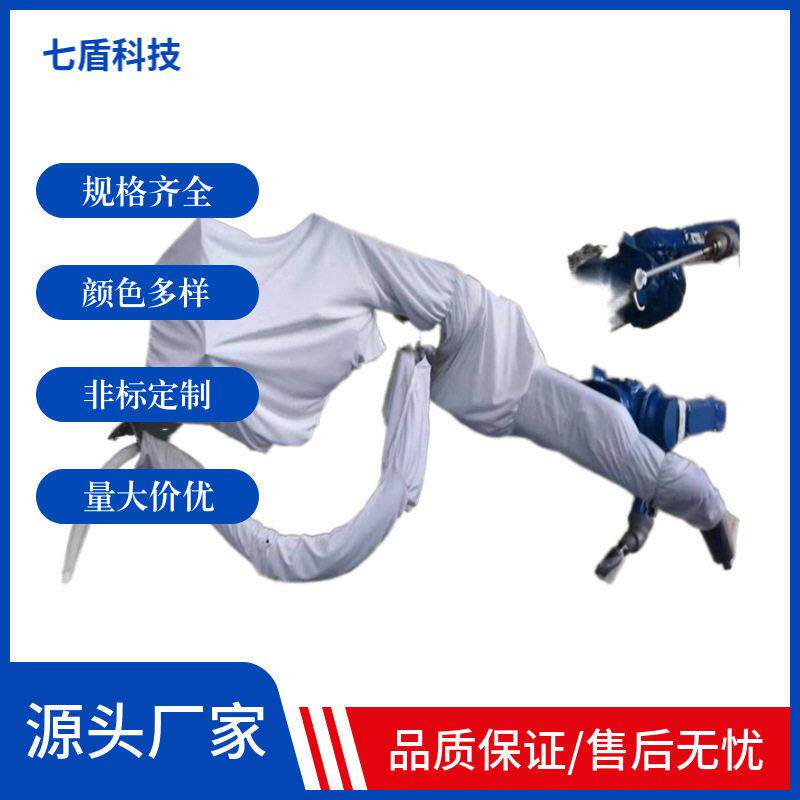 勃肯特QD2000防爆机器人防护服进口材料保温悬挂