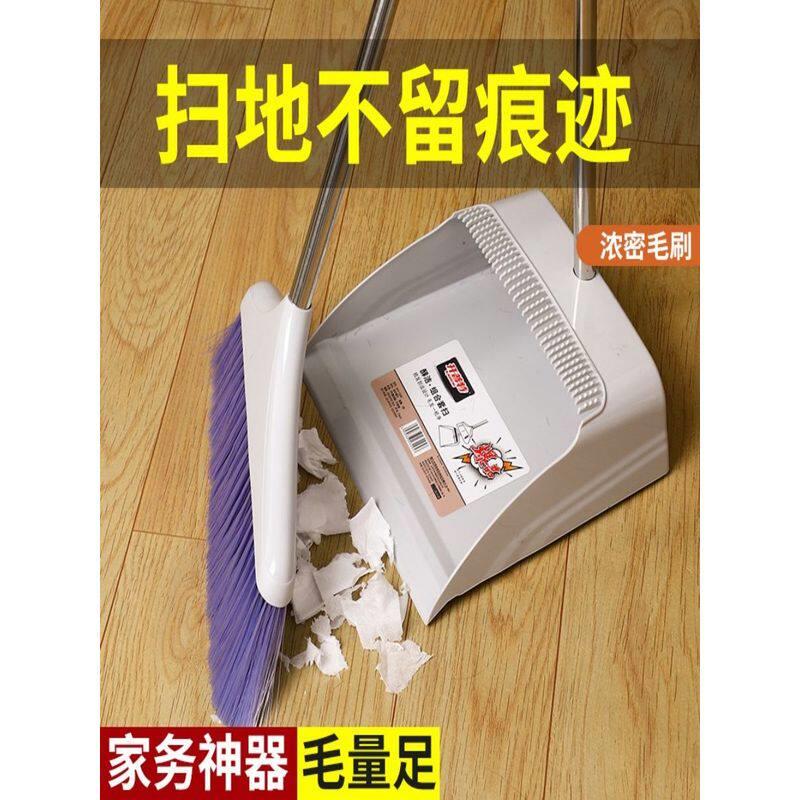 扫帚簸箕组合家用垃圾笤帚套装不锈钢高档加厚加大结实耐用高端新