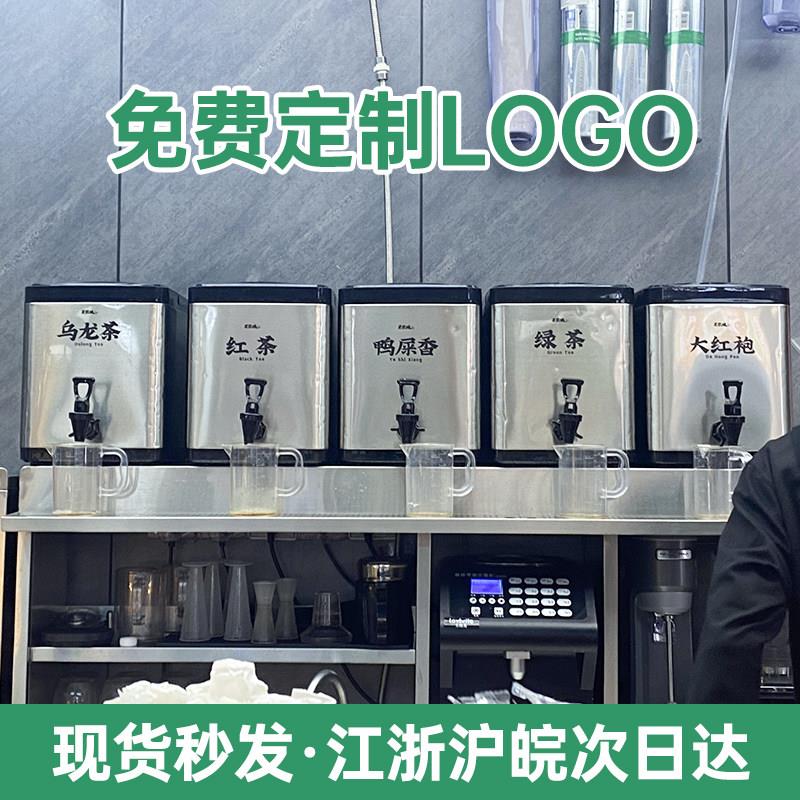方形奶茶桶大容量奶茶店保温桶304不锈钢茶饮泡茶开 水豆浆桶商用