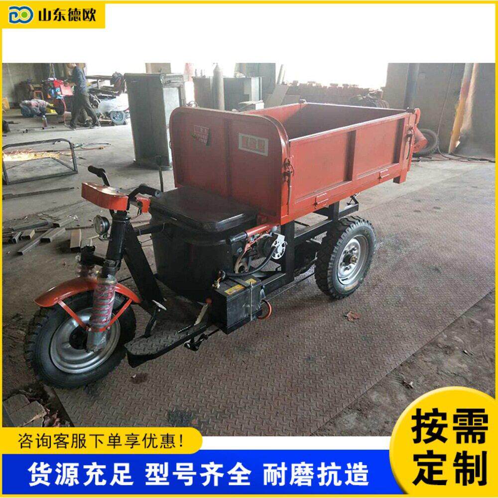 小型柴油自卸翻斗三轮车农用养殖场载重车工地砂浆水泥运输车
