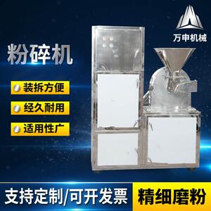 粉碎机厂家中小型五谷杂粮磨粉机工业颗粒打粉机自动上料粉碎机