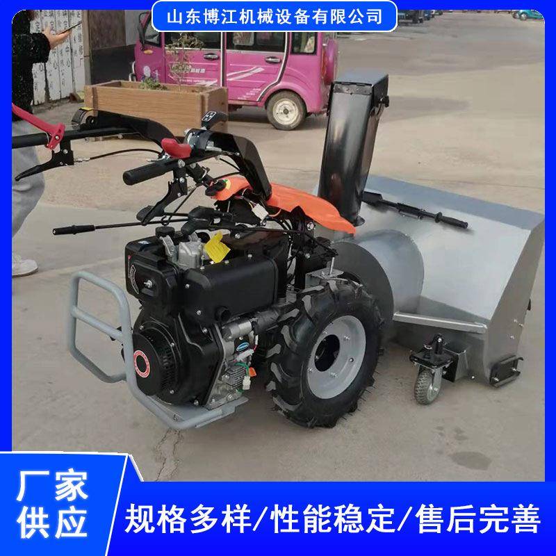 生产清理扫雪机物业广场公园扬雪机大马力手推式铲雪机