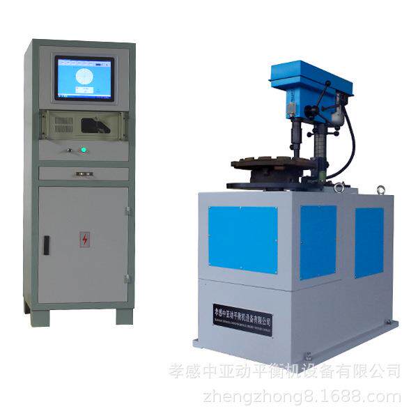 【ZY中亚】平衡机供应YLD100型汽车盘底平衡机配立式去重钻床
