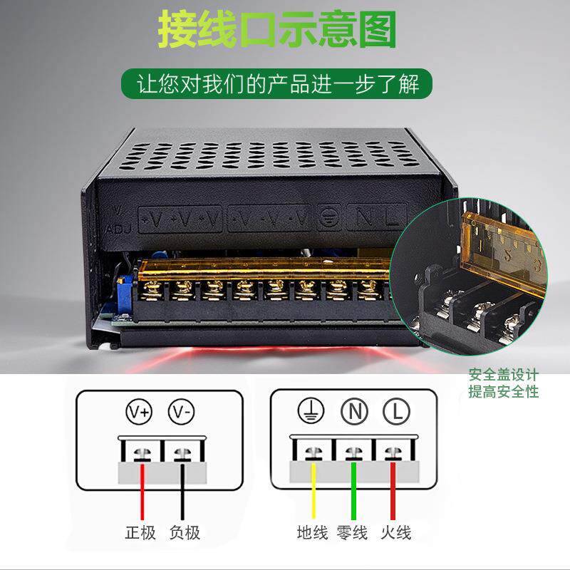 开关电源AC220V转DC24V350W-1500W 监控安防门禁直流稳压直流电源